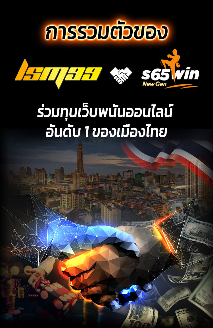 lsms65win 3
