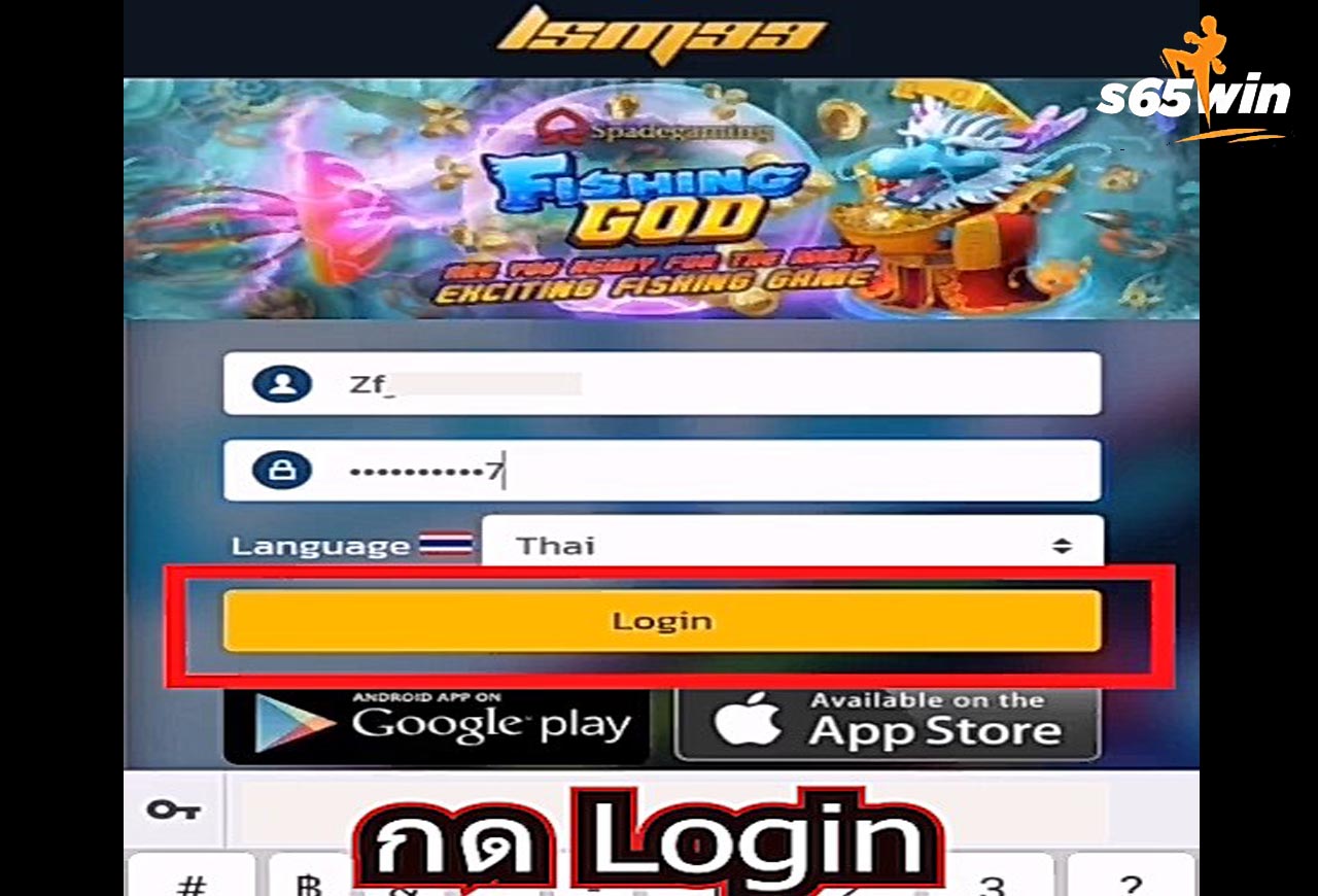 หวยรัฐไทย1