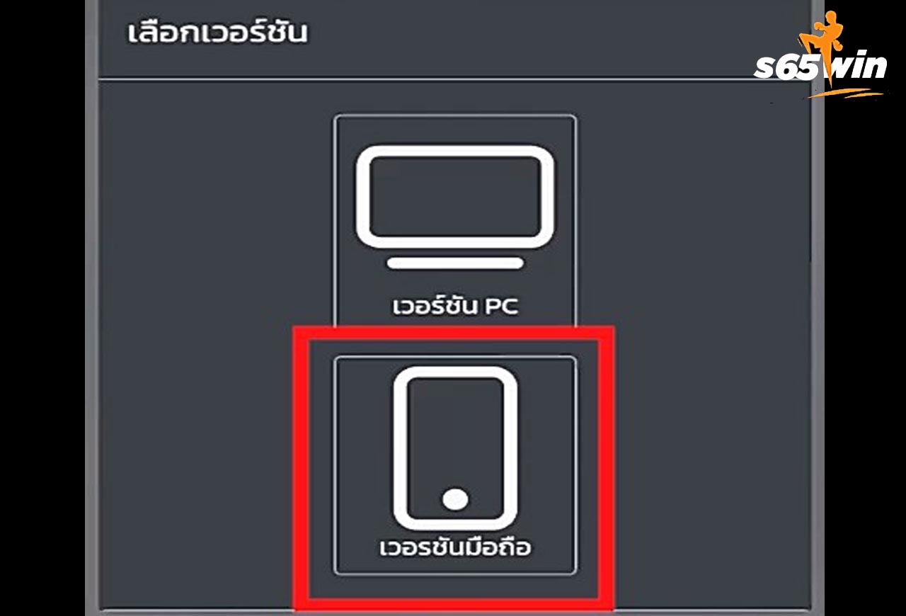 หวยรัฐไทย2