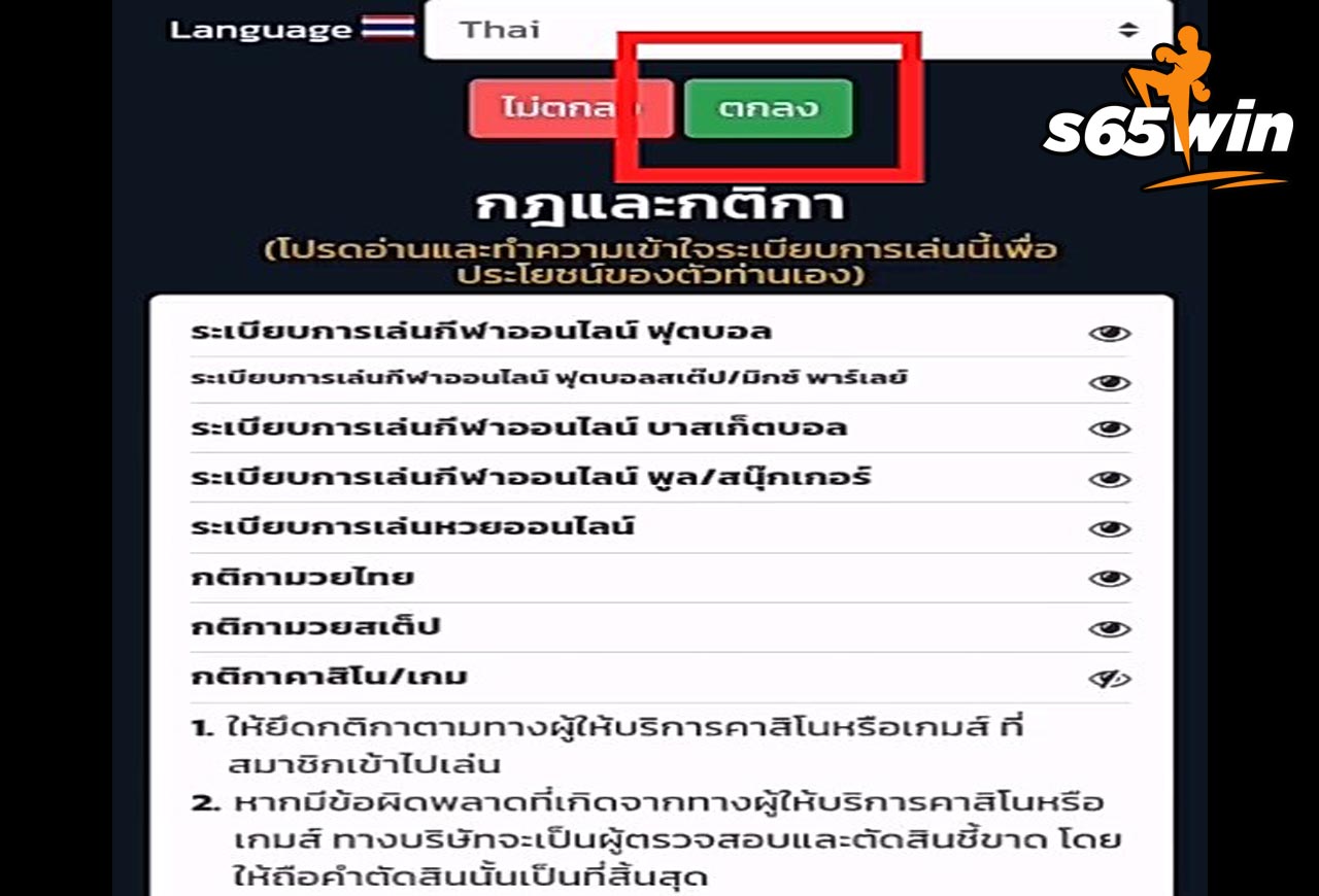 หวยฮานอย3