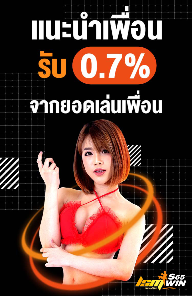 โปรโมชั่นเด็ด 10